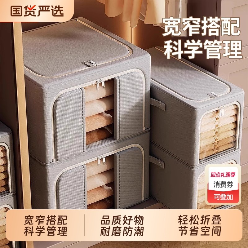 衣服收纳箱家用布艺整理盒衣柜装衣物折叠筐袋牛津布储物箱子卧室