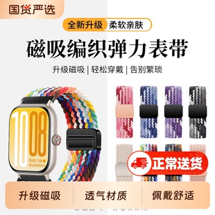 适用于vivowatchgt2表带iQOOwatch5尼龙编织磁吸扣3腕带新款vivo智能运动手表watchGT/5男女士2高级1替换秋冬