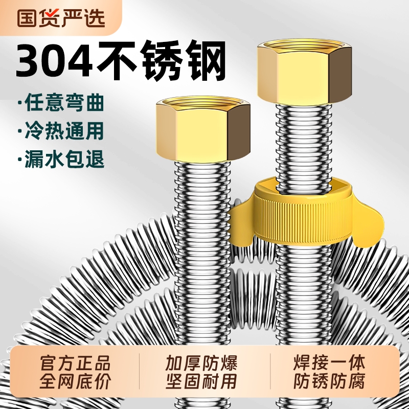 【淘宝推荐】不锈钢波纹管燃气管