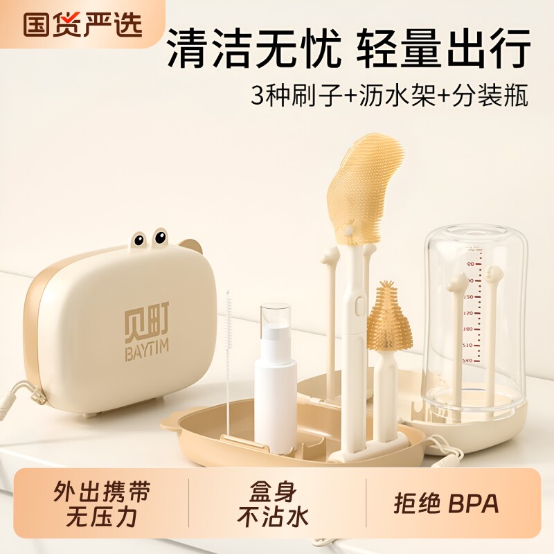 奶瓶清洁刷奶嘴吸管刷多功能套装图片