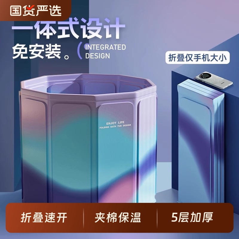 冠军代言成人可折叠泡澡桶