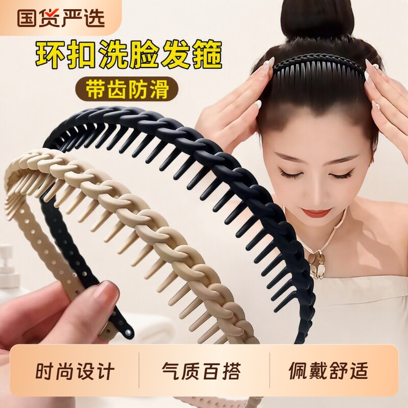 带齿防滑洗脸百搭专用发夹头发发箍女款2026新款头箍女士发卡头饰