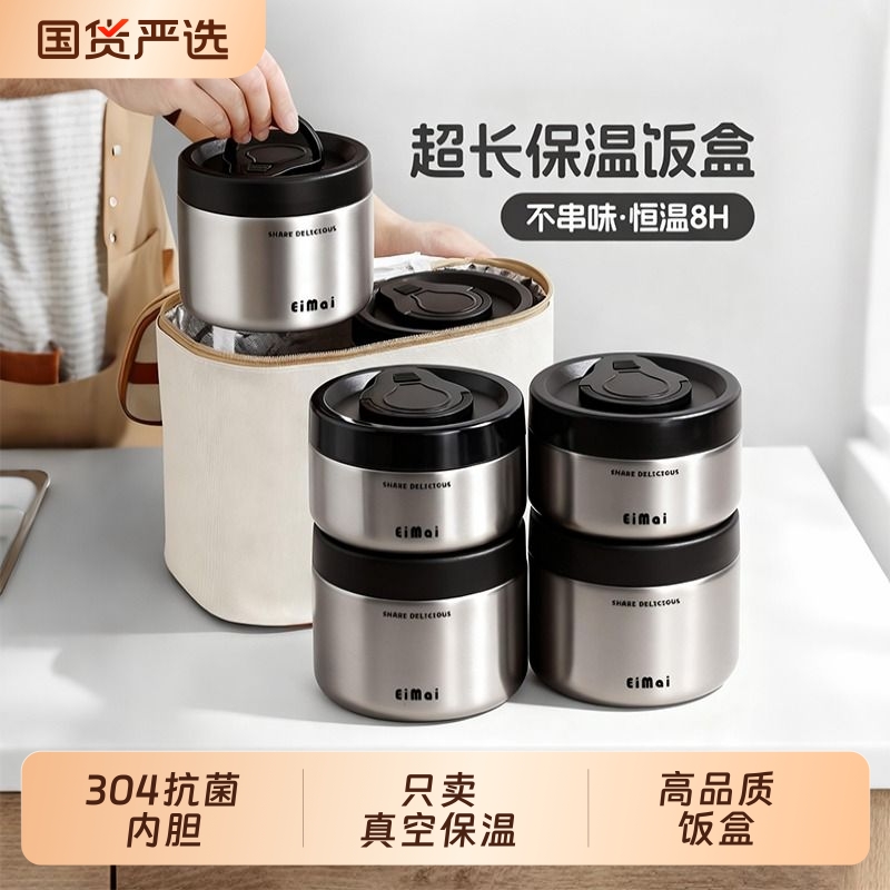 【高颜值】2025新款便当盒