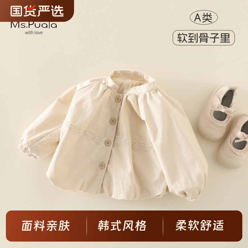 开春Ms.Puala女童宝宝外套春款韩系童装婴幼儿纯棉舒适开衫上衣