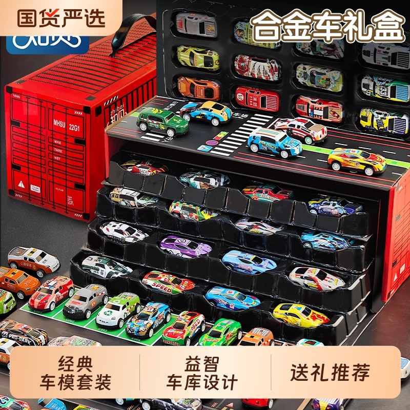 合金儿童玩具车套装小汽车赛车迷你模型小车宝宝1一3岁6益智男孩2