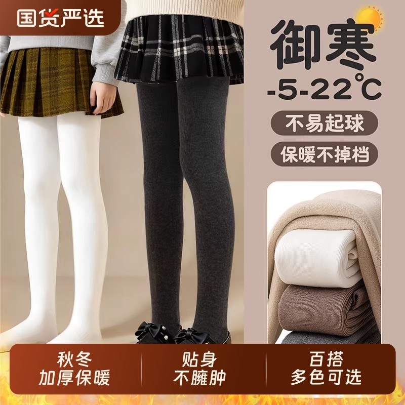 儿童连裤袜秋冬外穿加绒加厚黑色春秋保暖袜子白色女童打底裤灰色,童装/婴儿装/亲子装,儿童袜子(0-16岁),淘宝优惠券,粉丝福利购,淘宝优惠卷