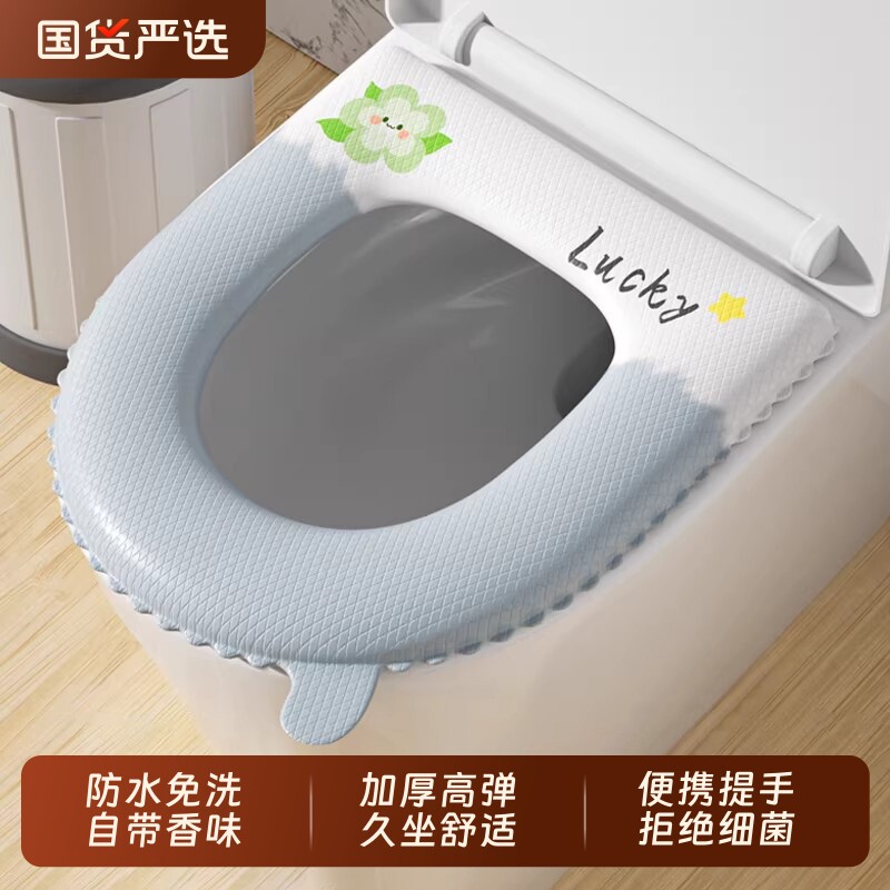 2026新款厕所防水马桶坐垫四季通用马桶垫家用免洗坐便器套座圈垫