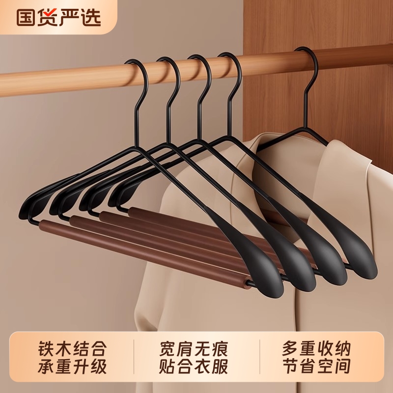 高端轻奢实木铁艺衣架衣柜衣帽间