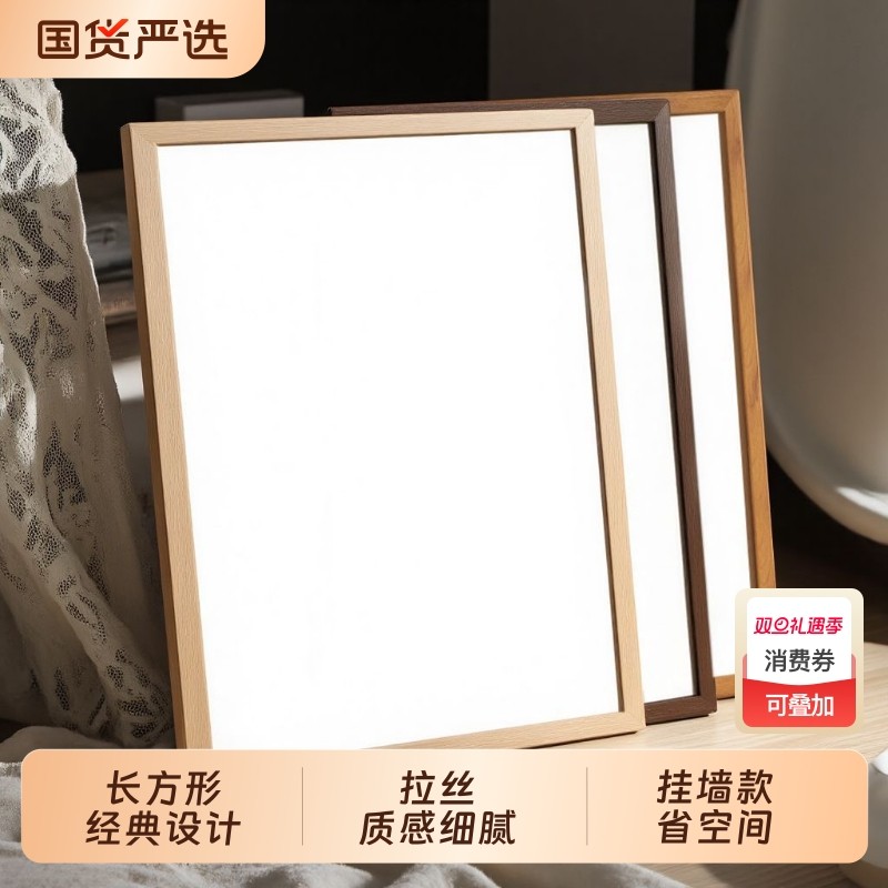 相框空框A3a4摆台字画书法画框装裱四4K开8拼图外框架挂墙di