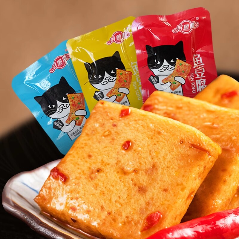 好鱼道鱼豆腐豆干开袋即食小零食小吃辣条休闲好吃的食品健康解馋