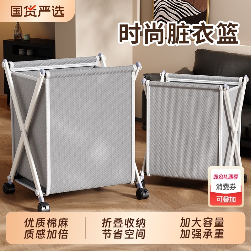 家用脏衣篓可折叠衣服收纳神器高颜值脏衣收纳篮高级感网红置物架