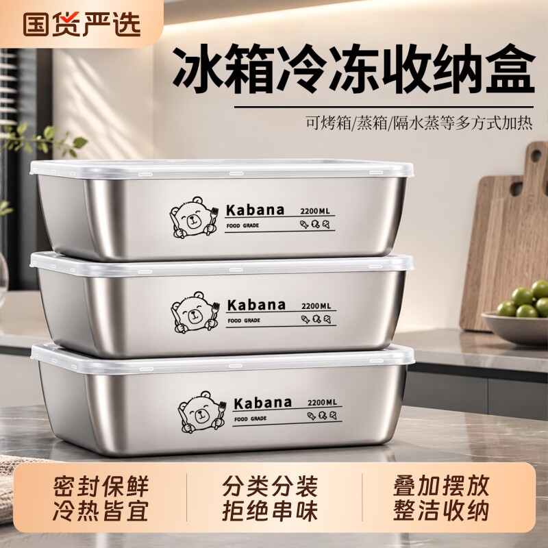 饺子专用盒加厚食品级打包盒图片