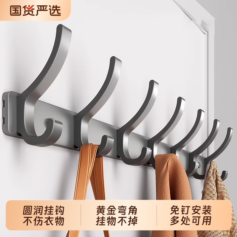 挂衣钩挂钩免打孔强力承重墙上壁挂门后挂衣钩进门玄关粘贴衣帽钩