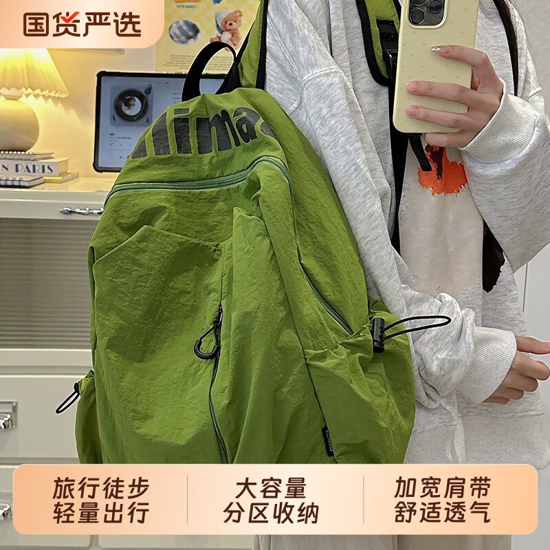 【小红薯推荐】轻便旅游背包女图片