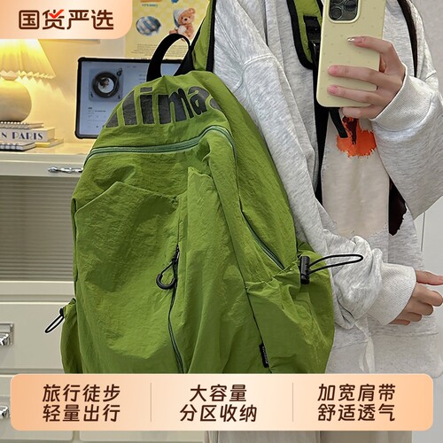 【小红薯推荐】轻便旅游背包女