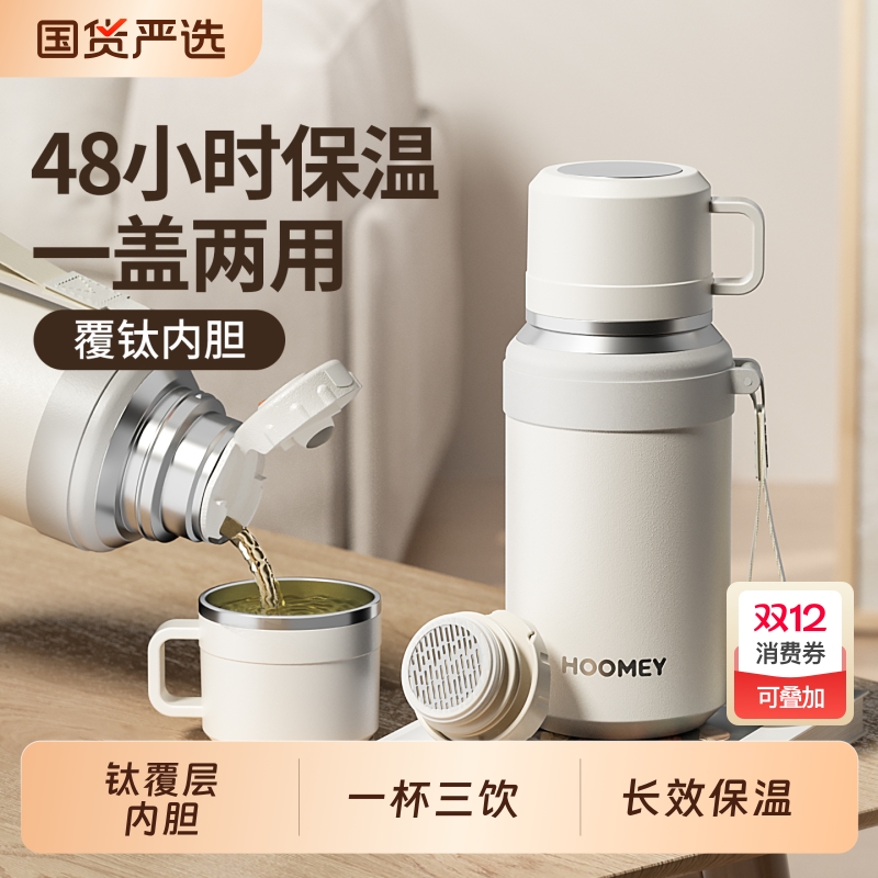 保温杯女高颜值2025新款大号大容量学生上学专用成人水杯便携杯子