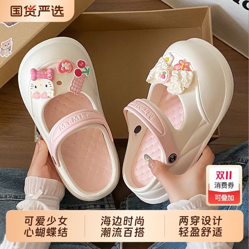 敲可爱~可拆卸玛丽珍eva洞洞鞋女