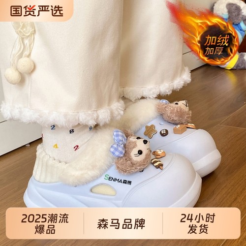 森马居家加绒宿舍外穿月子鞋保暖冬季防滑2025新款包跟棉拖鞋女