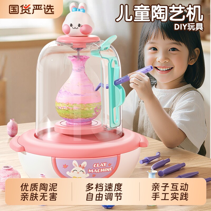 2026爆款女孩手工diy创意陶艺机玩具6-13过家家孩子生日礼物