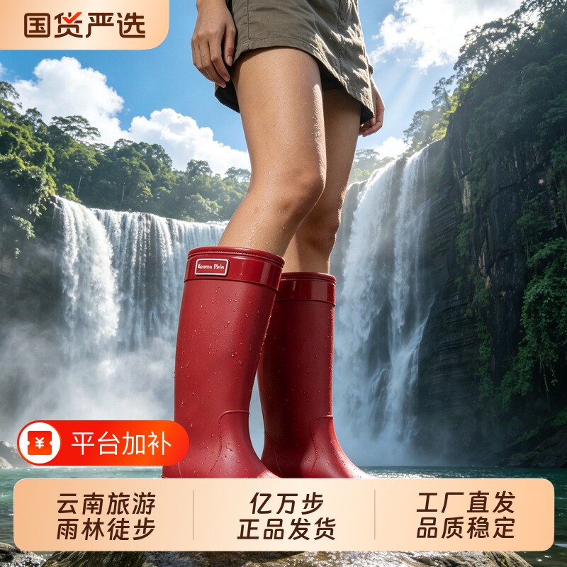 亿新款时尚女特高女户外穿徒步涉水鞋增高防水女水鞋套鞋防滑高筒