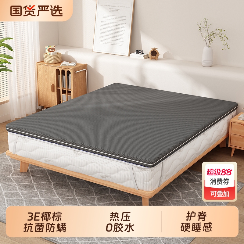 床垫太软加硬椰棕棕榈棕垫乳胶黄麻变硬板神器薄款腰硬床垫子折叠