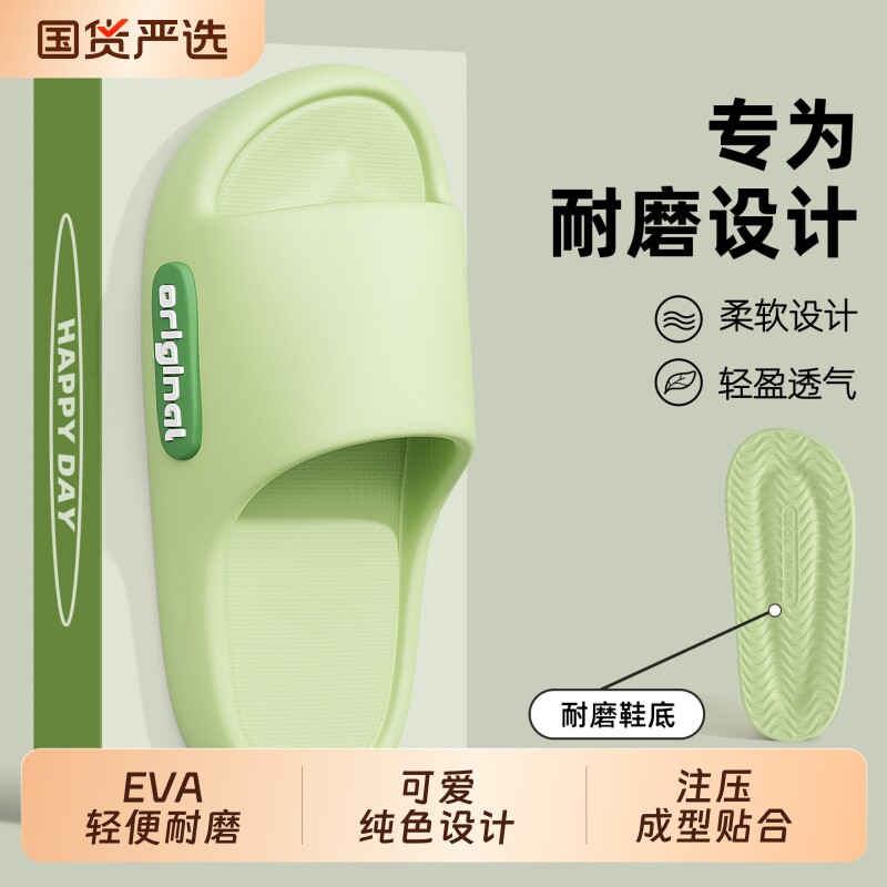 孕妇专用拖鞋女款厚底防滑夏季2026新款室内家居浴室凉拖鞋女外穿