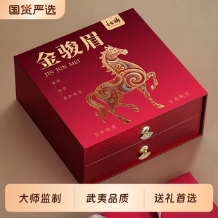 秋曦特级金骏眉红茶新茶武夷红茶黄芽蜜香浓香型茶叶高档礼盒送礼