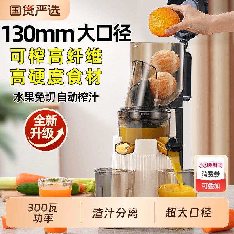 榨汁机汁渣分离家用大口径原汁机水果蔬菜商用全自动小型炸果汁机