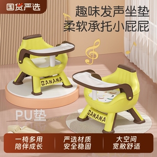 宝宝吃饭桌餐椅多功能凳子婴儿童椅子家用塑料靠背座椅叫叫小板凳