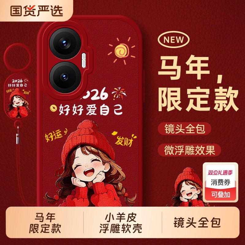 适用红米Turbo4pro手机壳Redmi小米RedmiTurbo4新款Trubo4保护Turb3套Tubro35G全包防摔Tubor外壳T4男T3女5G