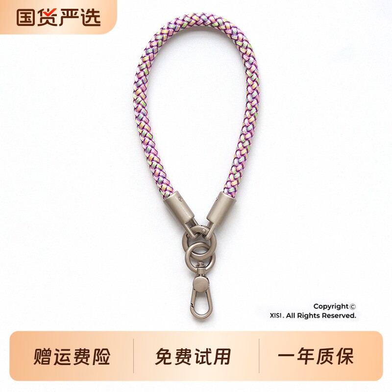 龙鳞编织手腕绳手机挂绳挂链防丢防摔相机挂绳电话手机绳2026新款户外百搭装饰手机挂件绳配件多功能结实耐用
