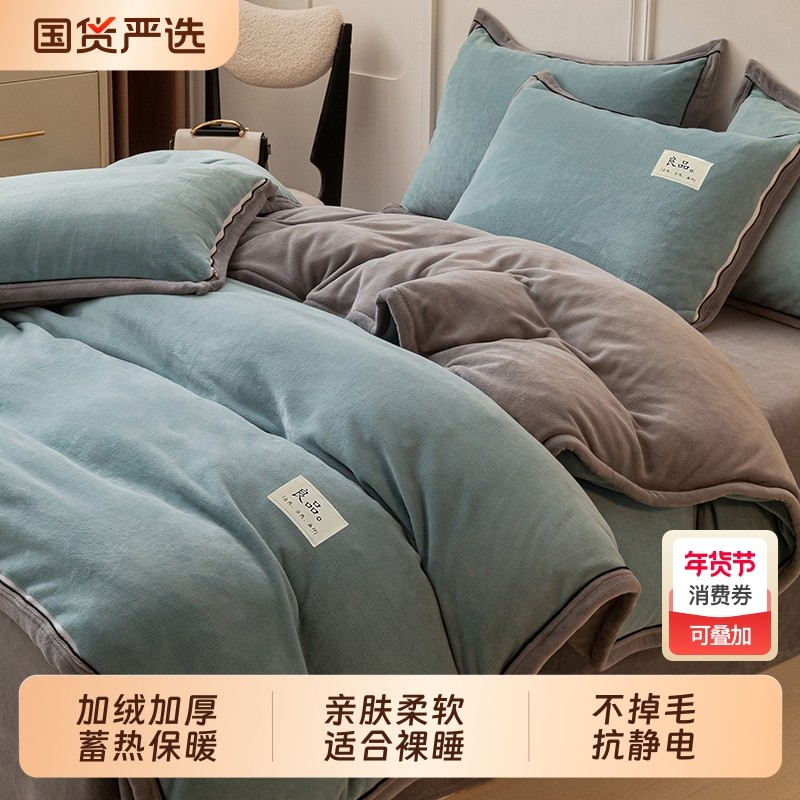 雅鹿牛奶绒被套单件冬季加厚双面加绒150x200x230珊瑚绒单人被罩,床上用品,被套,淘宝优惠券,粉丝福利购,淘宝优惠卷