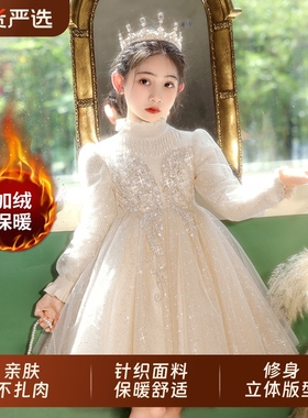 女童高级感礼服公主裙儿童蓬蓬纱裙小女孩花童婚礼主持人艾莎裙子
