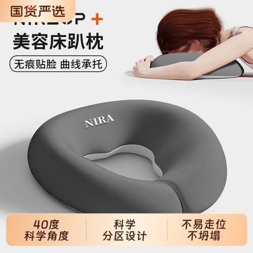 趴睡枕尼拉不易走位不坍塌