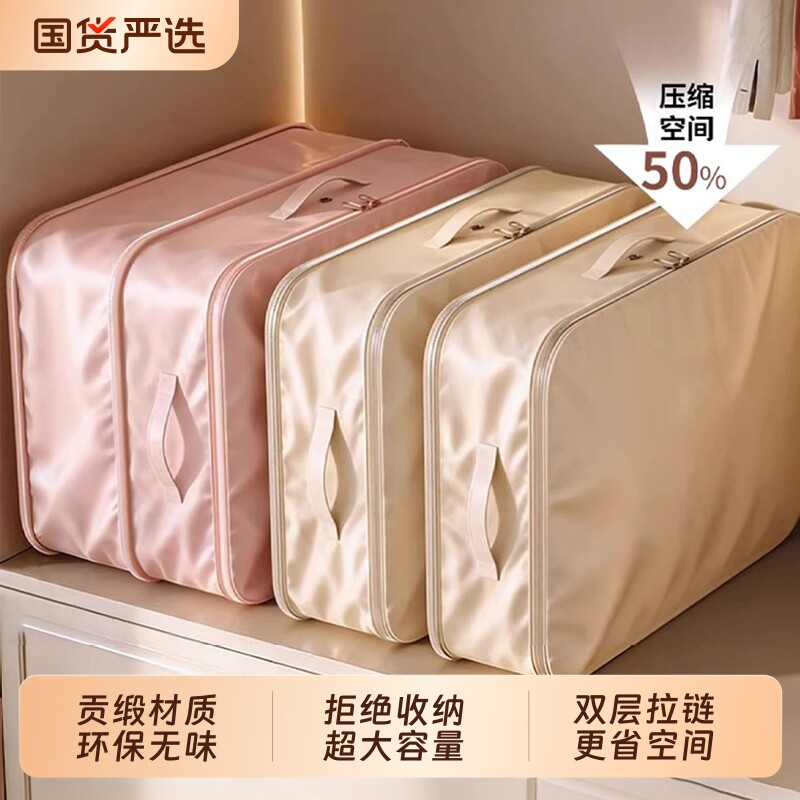 被子收纳袋棉被羽绒服专用压缩袋衣物防尘整理袋大容量搬家打包袋