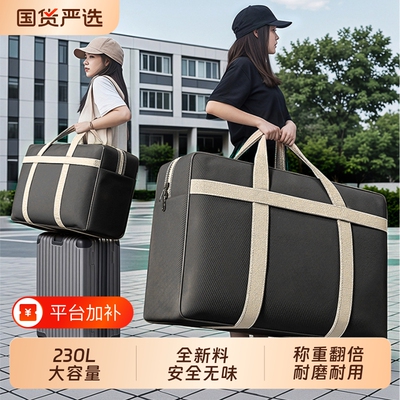 牛津布收纳袋装行李衣服棉被