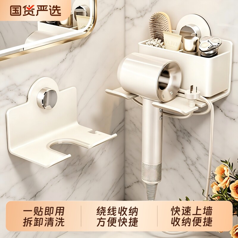 吸盘贴片吹风机支架置物架免打孔卫生间吹风挂架壁挂风筒收纳神器图片
