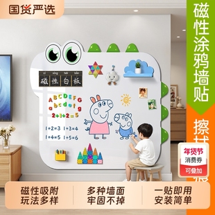小白板家用教学可擦写字板儿童家庭学习涂鸦画画板办公用磁力贴墙上面可移动不伤墙免打孔挂墙式磁吸黑板墙贴