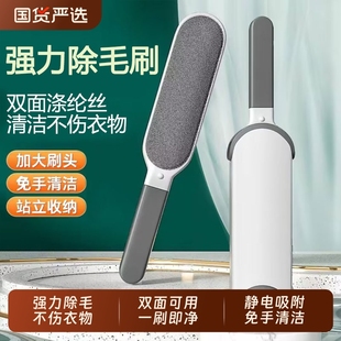 刷毛神器除毛刷大衣羊毛衣服衣物去球刮沾粘毛器猫毛静电打理刷子