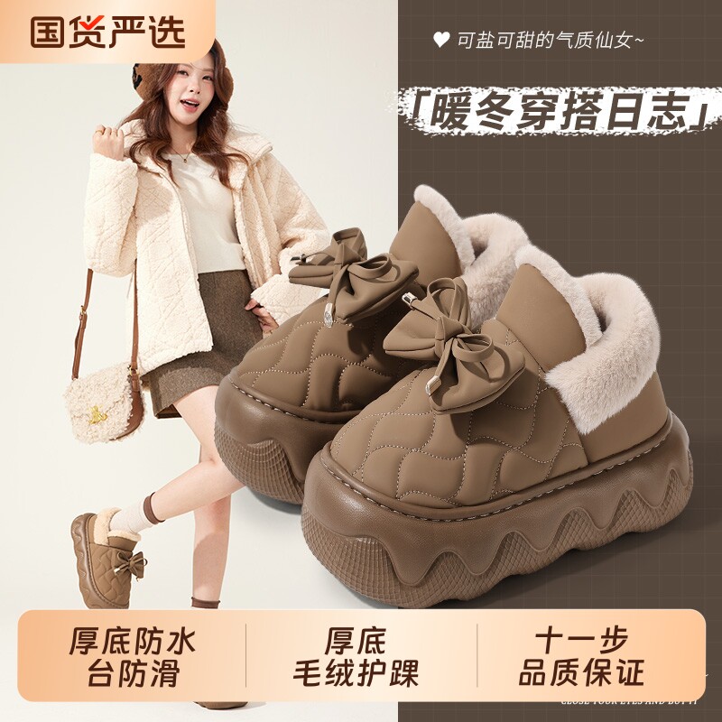 十一步防水女士棉拖鞋外穿包跟加厚保暖防滑厚底雪地靴女棉鞋冬季