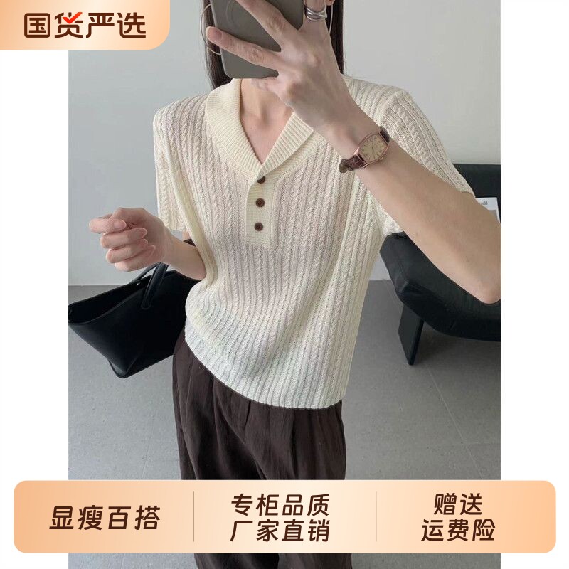 午朵韩版翻领麻花纹冰丝针织衫女夏季新款短袖套头气质V领上衣