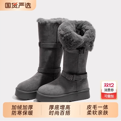 灰色长筒雪地靴女2025冬季新款厚底增高加绒加厚高筒鞋子防水防滑