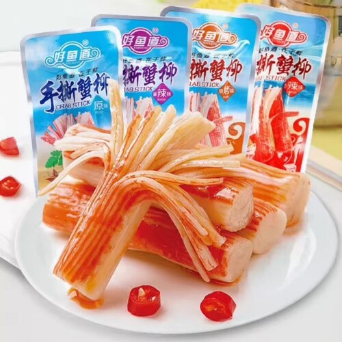 好鱼道手撕蟹柳14g*20包精装