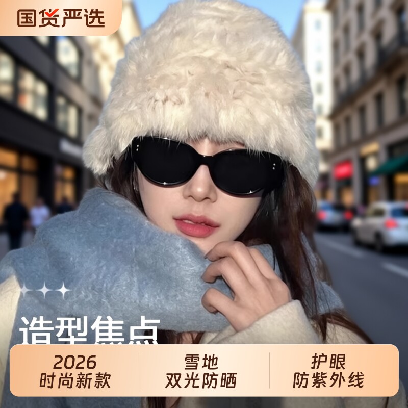 猫眼防紫外线太阳镜|千人加购图片
