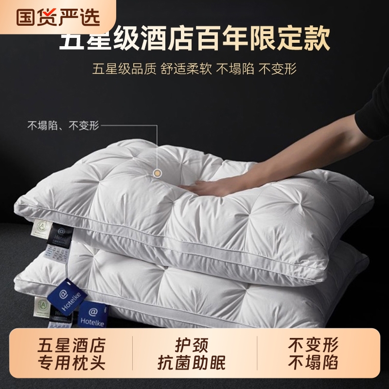 奢世鹅绒护颈枕头|427人收藏