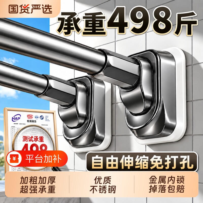 伸缩晾衣杆免打孔强力承重不锈钢晾衣架卫生间撑杆窗帘衣柜挂杆