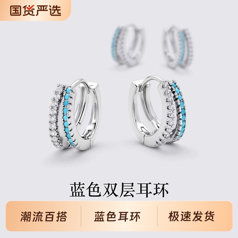 蓝色S925银针双层素圈耳环女人工锆石耳圈耳扣耳骨钉耳钉秋冬耳饰