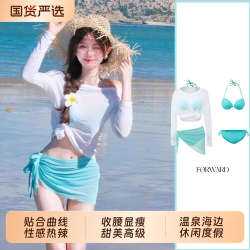 分体连体比基尼小胸聚拢休闲泳衣