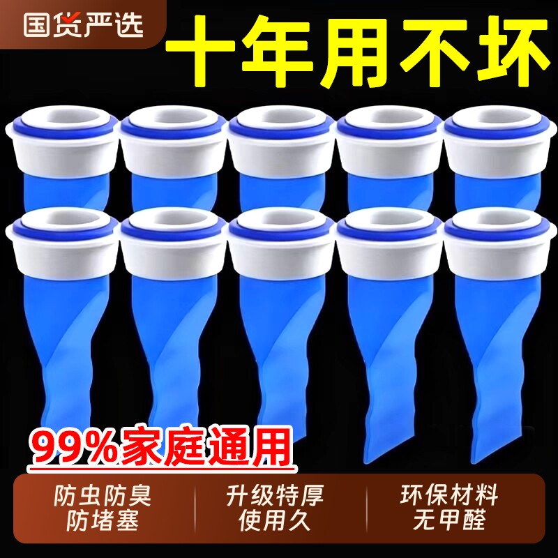 地漏防臭器下水道器卫生间反味防返臭神器硅胶垫内芯洗衣机密封塞