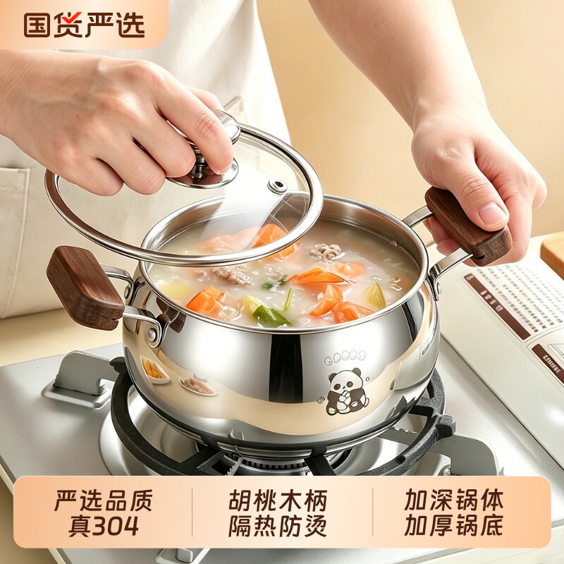 【瓷语】真304不锈钢家用汤锅图片